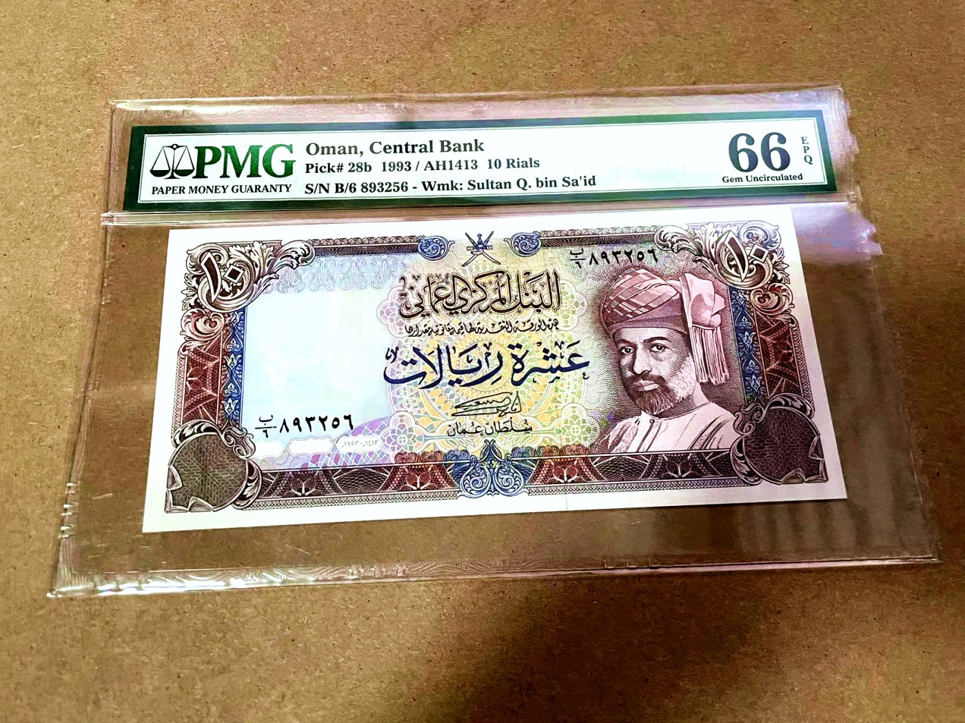 【Blue Auction】✨世界纸币精拍第409期【精】 【无47】阿曼 1993年10里亚尔 PMG66EPQ 