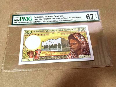【Blue Auction】✨世界纸币精拍第409期【精】 科摩罗 1994年500法郎 PMG67EPQ 