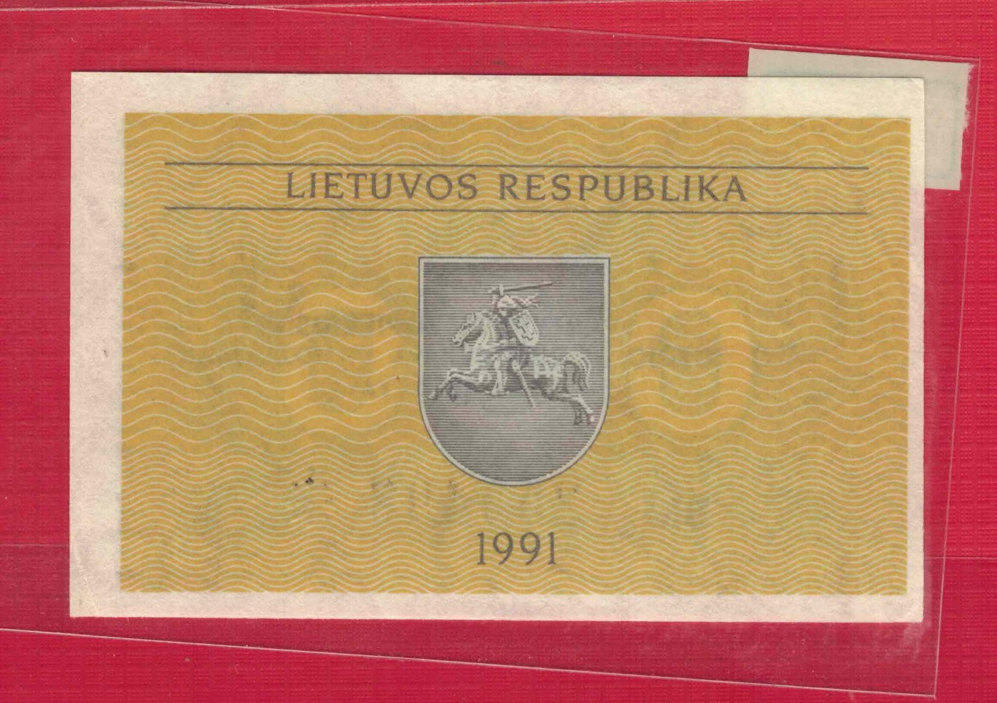 立陶宛1991年0.50(0.5)塔罗 P-31 欧洲纸币 实物图 UNC
