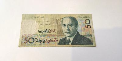 零零发亚洲非洲纸币专场年前最后一拍 200包邮无佣金 - 摩洛哥50正像版 稀少