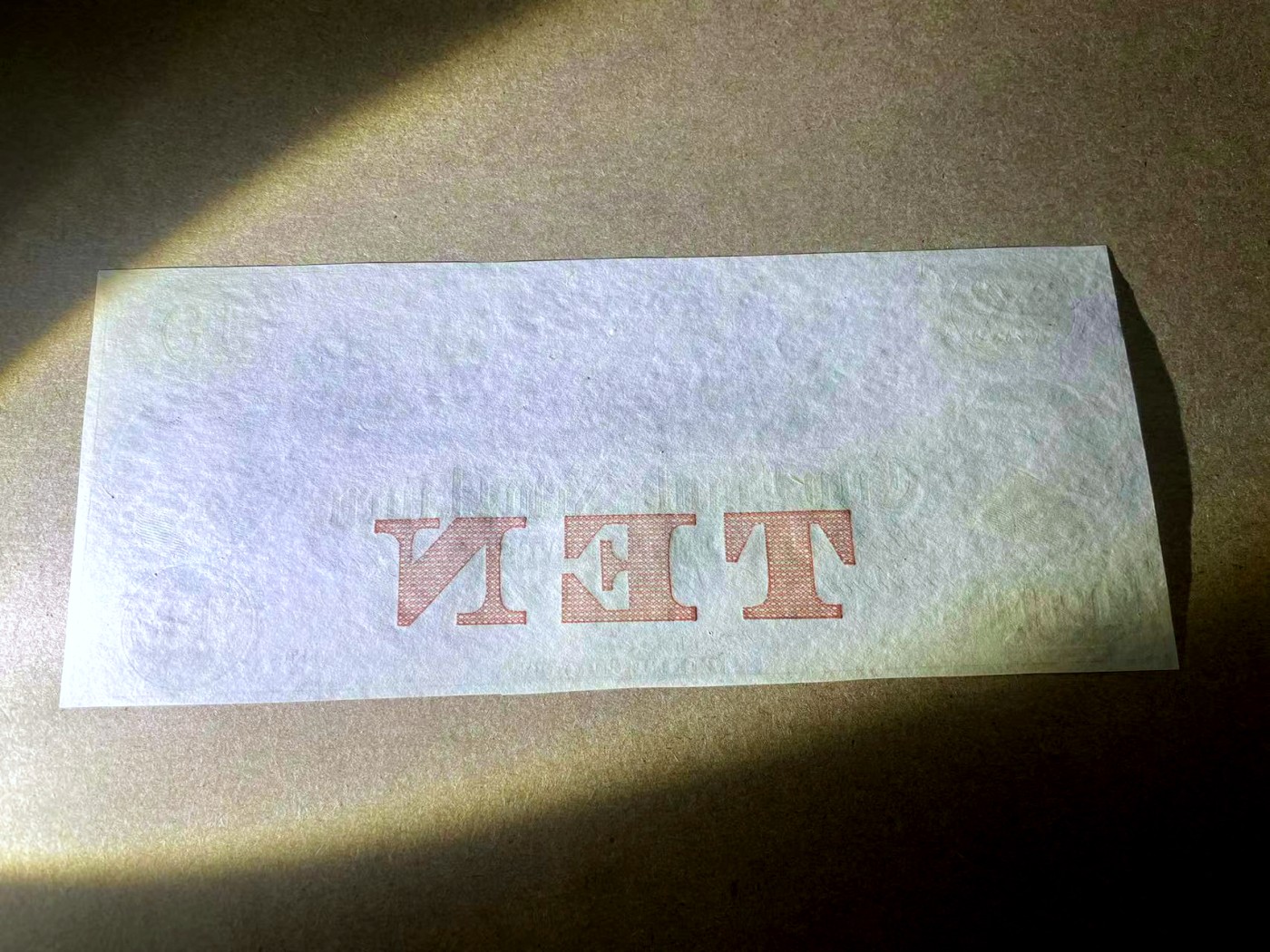 【Blue Auction】✨世界纸币精拍第409期【精】 美国 康涅狄格州 18XX年10美金 众多小天使 设计精美 全新UNC