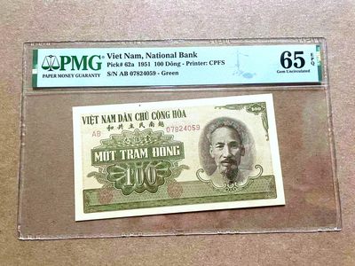 【Blue Auction】✨世界纸币精拍第409期【精】 【亚军分少见】越南民主共和 1951年100盾 青色版高分少见 胡志明 PMG65EPQ 绝品 