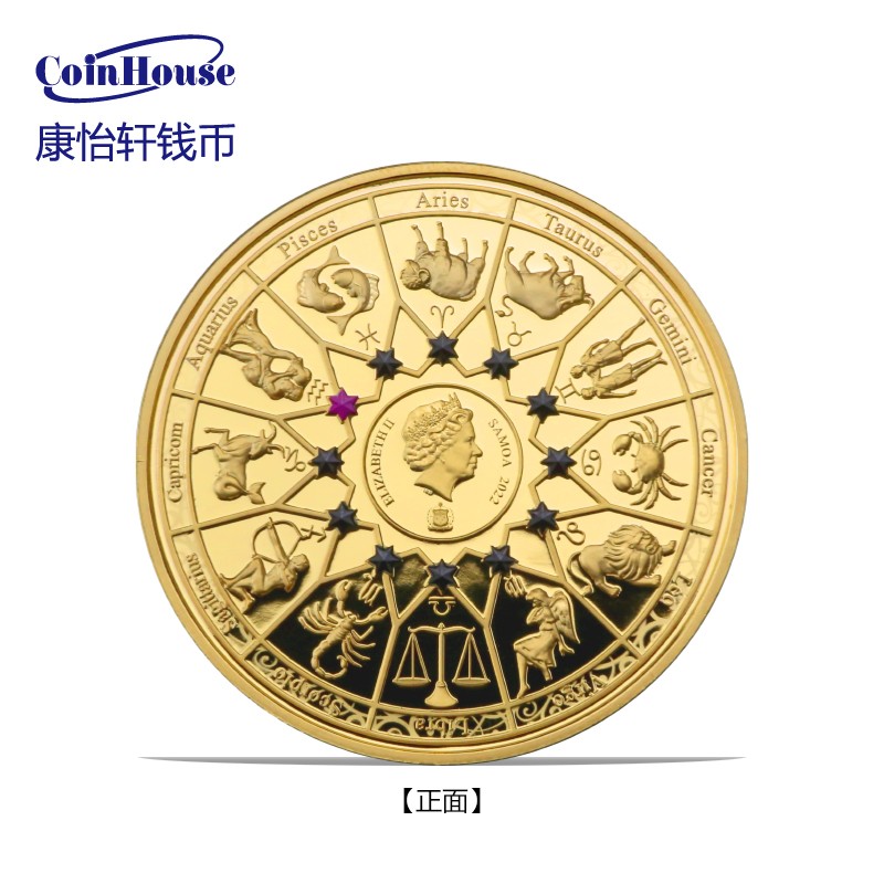 2022年萨摩亚发行守护星座系列赫拉VS水瓶座20分彩色镀金纪念铜币
