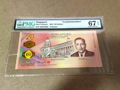 【Blue Auction】✨世界纸币精拍第409期【精】 新加坡 2019年20元 PMG67EPQ 纪念钞