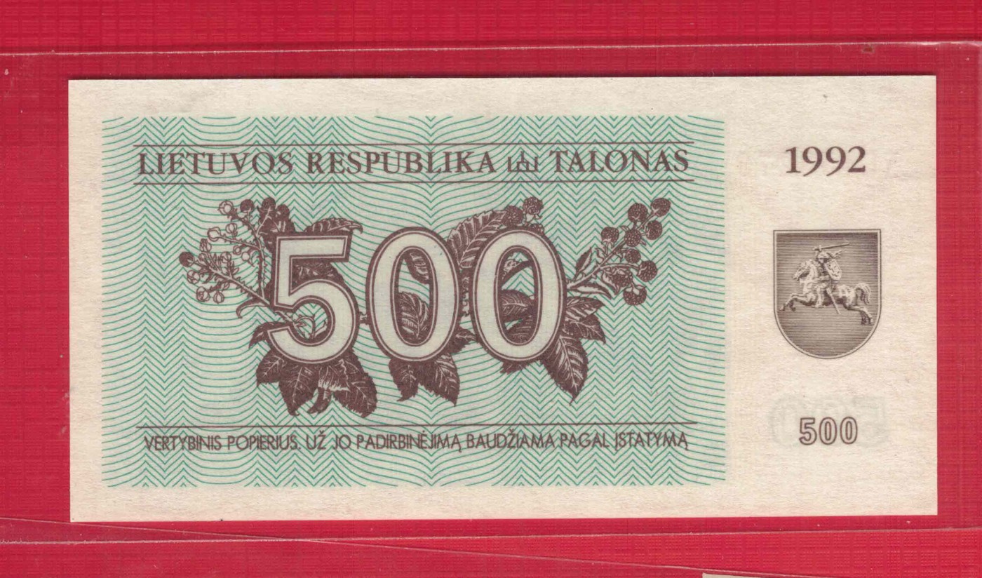 立陶宛1992年500塔罗那 P-44 欧洲纸币 实物图 UNC