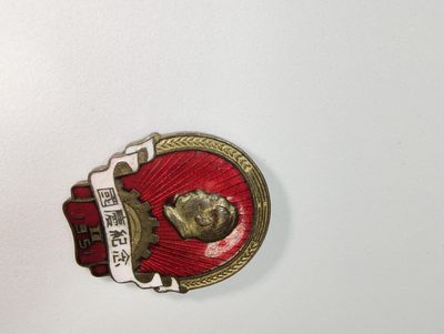 回流阁拍卖 - 国庆二周年纪念章