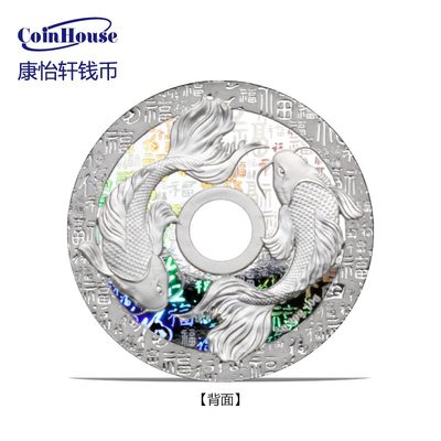 2022年萨摩亚发行吉祥如意-福1元镂空全息幻彩精制纪念银币 - 2022年萨摩亚发行吉祥如意-福1元镂空全息幻彩精制纪念银币