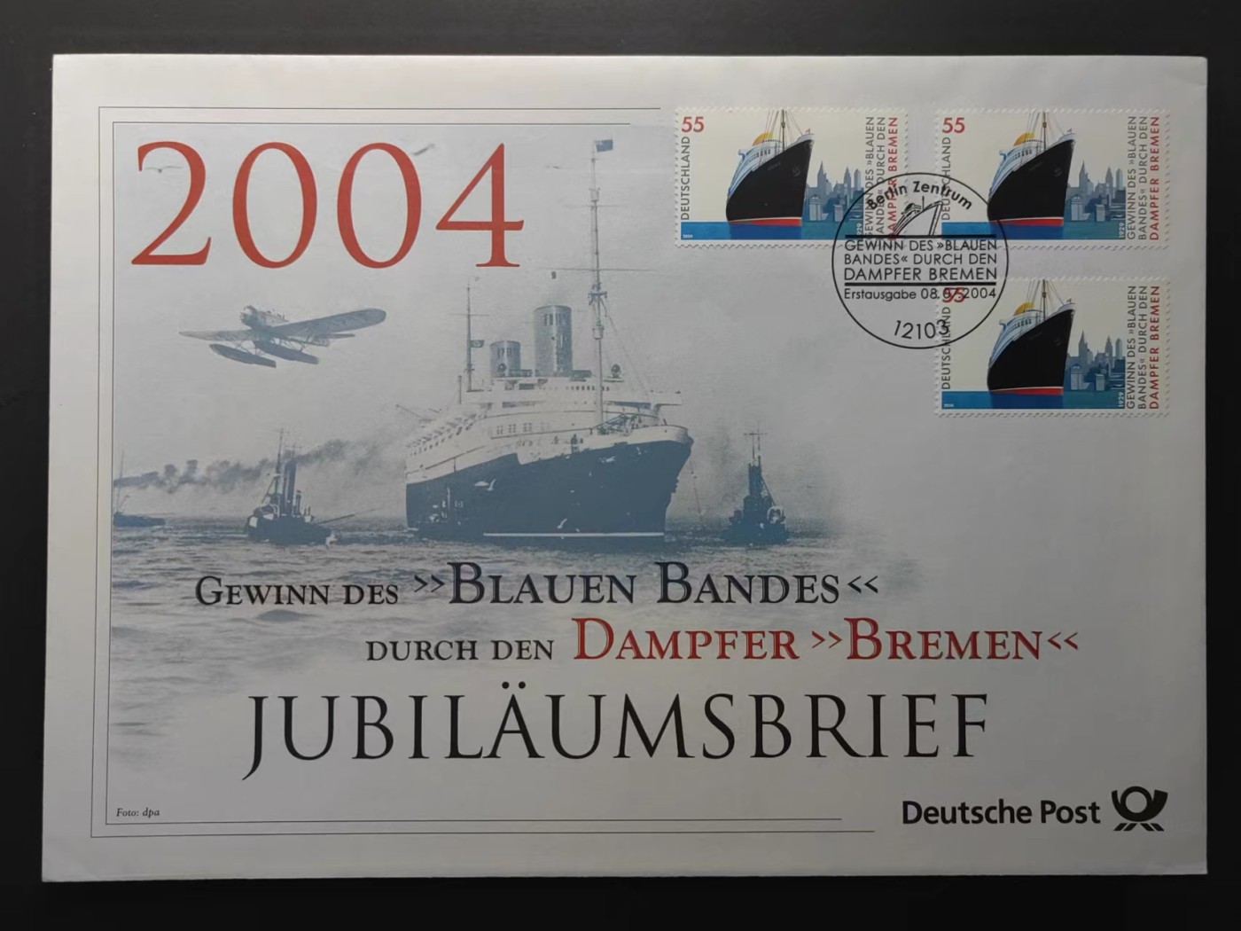 精选多國郵票品🔥⚡️🌞（拍卖场）专场 第④0️⃣场 德国2004年 不来梅号蒸汽船横渡大西洋 （大型邮封）