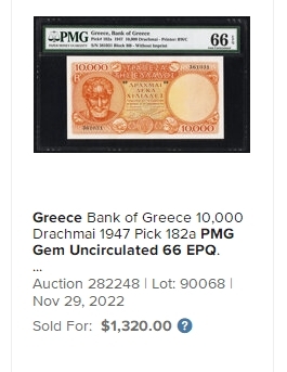 【Blue Auction】✨世界纸币精拍第409期【精】  【冠军分】希腊 1947年10000德拉科马 PMG66EPQ  BWC出品 古希腊著名哲学家亚里士多德 众多古希腊经典银币点缀 背面古希腊战车 