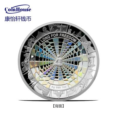 2022年萨摩亚发行向往自由2元弧形全息幻彩精制纪念银币 - 2022年萨摩亚发行向往自由2元弧形全息幻彩精制纪念银币