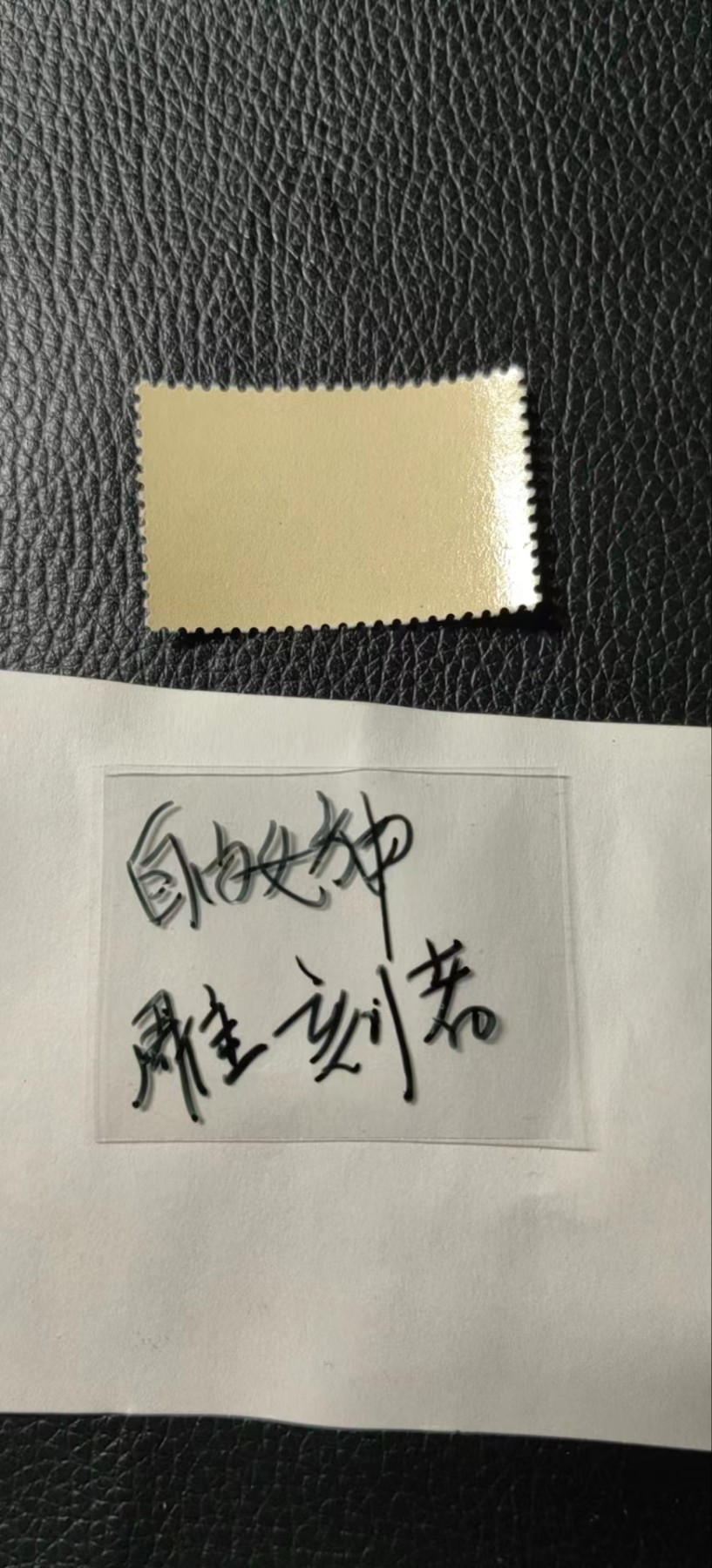 洪涛臻品批发群 精选邮票限时拍卖第五百零九期  美国邮票，年代久远，喜欢不要错过，注意捡漏