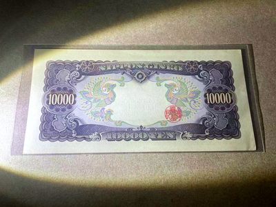 【Blue Auction】✨世界纸币精拍第409期【精】 日本 圣德太子 5000日元 UNC- 有黄 角折 印子