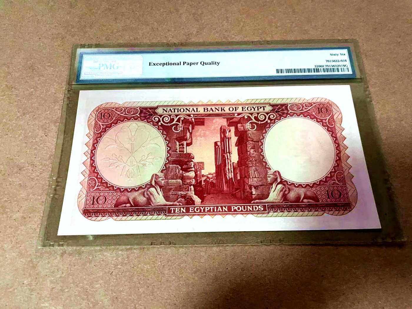 【Blue Auction】✨世界纸币精拍第409期【精】 埃及 1952-60年10镑 图坦卡蒙 PMG66EPQ 大票幅