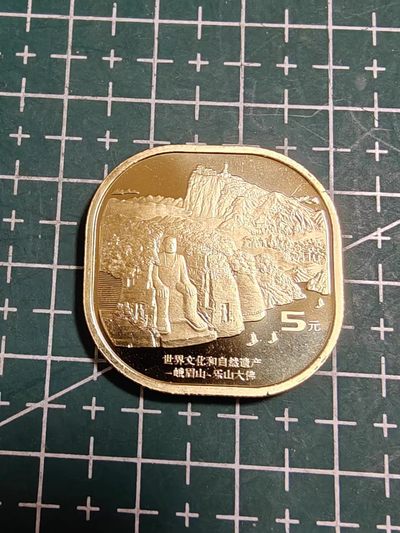 轻松集币无压力 - 峨眉山