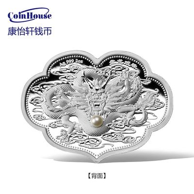 2022年萨摩亚发行如意盘龙5元镶嵌珍珠精制纪念银币 - 2022年萨摩亚发行如意盘龙5元镶嵌珍珠精制纪念银币