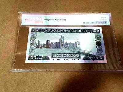 【Blue Auction】✨世界纸币精拍第409期【精】 【无47】澳门 1992年100元 PMG66EPQ 