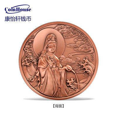2020年萨摩亚发行观音菩萨双面弧形仿古纪念铜币 - 2020年萨摩亚发行观音菩萨双面弧形仿古纪念铜币