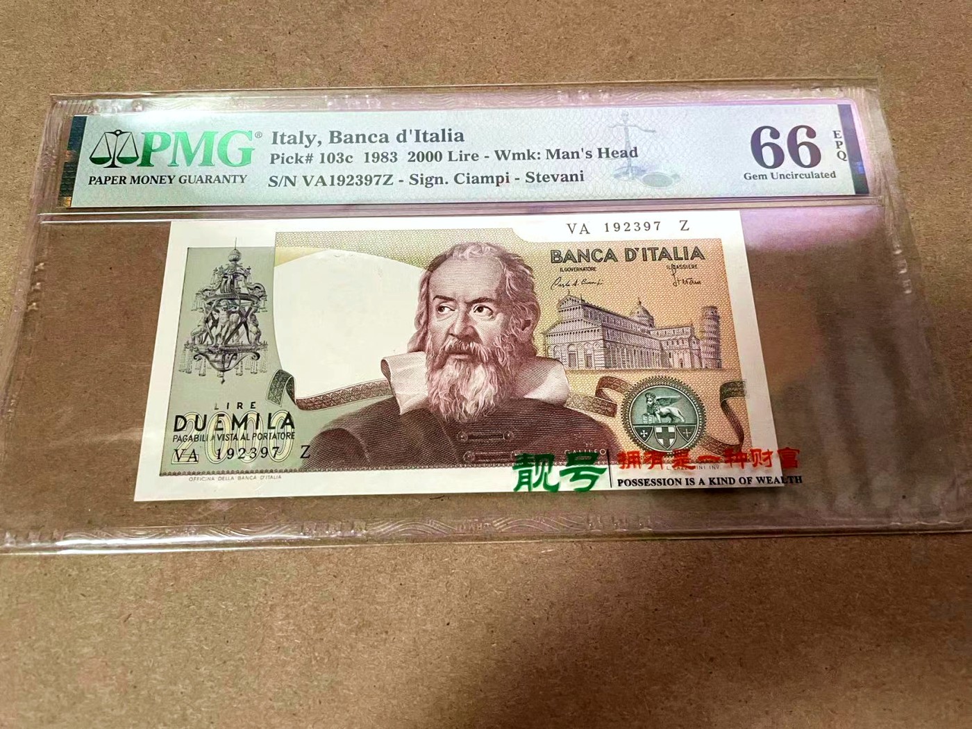 【Blue Auction】✨世界纸币精拍第409期【精】 意大利 1983年2000里拉 PMG66EPQ 