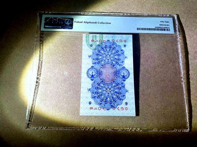 【Blue Auction】✨世界纸币精拍第409期【精】 【仅4枚64的更高分 唯一该分数 该枚状态非常佳】日本政府大藏省1872年明治通宝金壹圆 PMG58 打灯没有明显的折 该款竖版钞票是于德国法兰克福印制，送到日本加盖。纸币上方的两头长尾鸡，以及下方的两条对目而视的飞龙构成了瞩目震撼的外观，极具吸引力。克劳斯目录仅给到了XF品相参考价，文物级别，日本纸币玩家不可错过的精品。