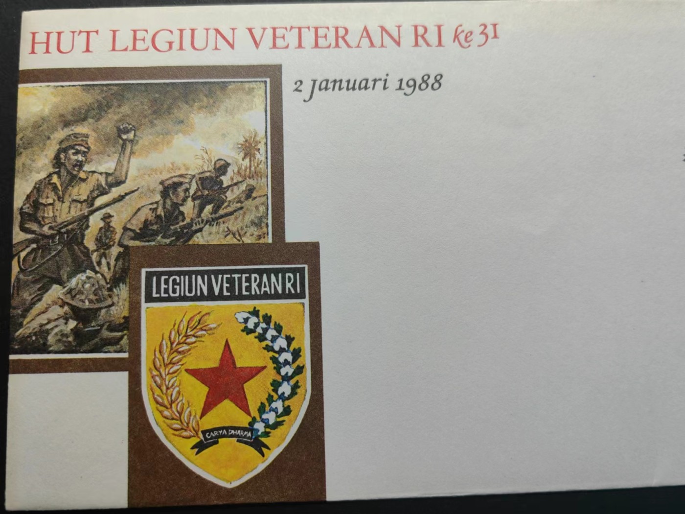 精选多國郵票品🔥⚡️🌞（拍卖场）专场 第④0️⃣场 印度尼西亚1988年 退伍军人联盟