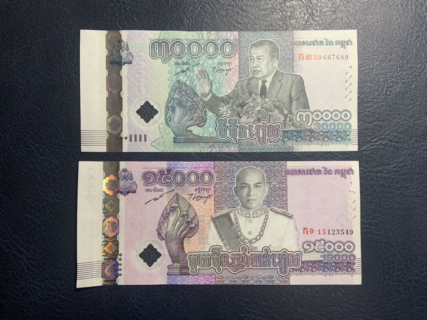 收藏联盟Quantum Auction 第313期拍卖  柬埔寨2021年30000瑞尔巴黎协议和2019年15000瑞尔国王加冕纪念钞 品相全新UNC