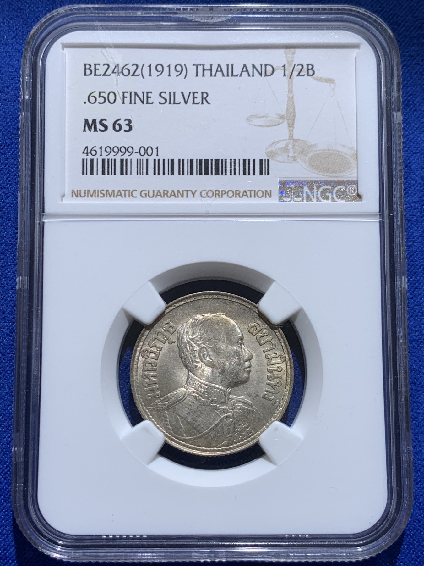 《竞宝斋》圣诞专辑  第一场  第227场 定制纪念章相赠 (全场顺丰包邮) NGC-MS63 泰国1919年拉玛六世三头象神半株银币 少见面值 光度也好