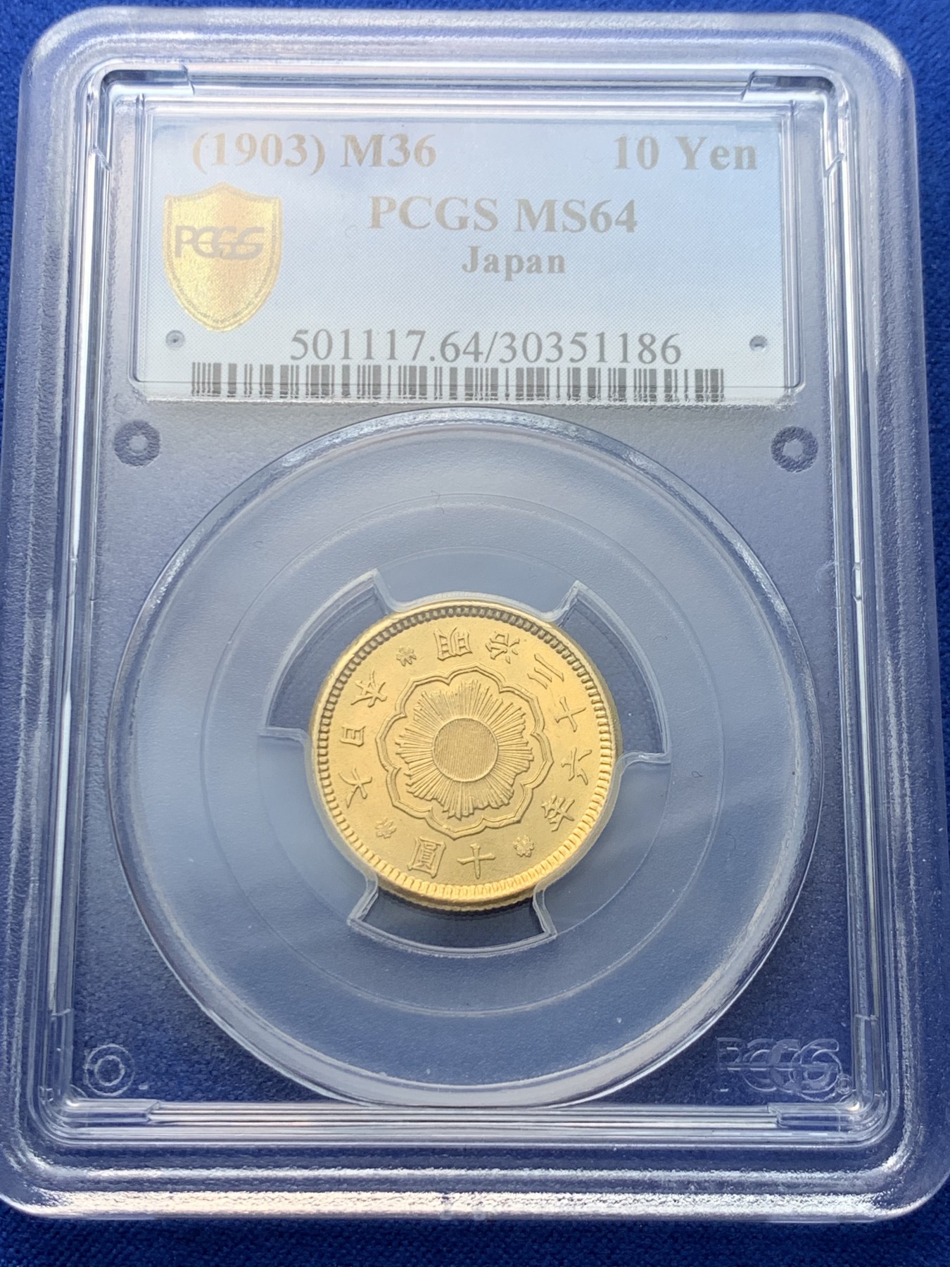 《竞宝斋》圣诞专辑  第一场  第227场 定制纪念章相赠 (全场顺丰包邮) PCGS-MS64 日本明治36年（1903年）10圆金币 8.33克，成色90%，品相极美 带日本当地鉴定证书 2021HA65分拍18000+