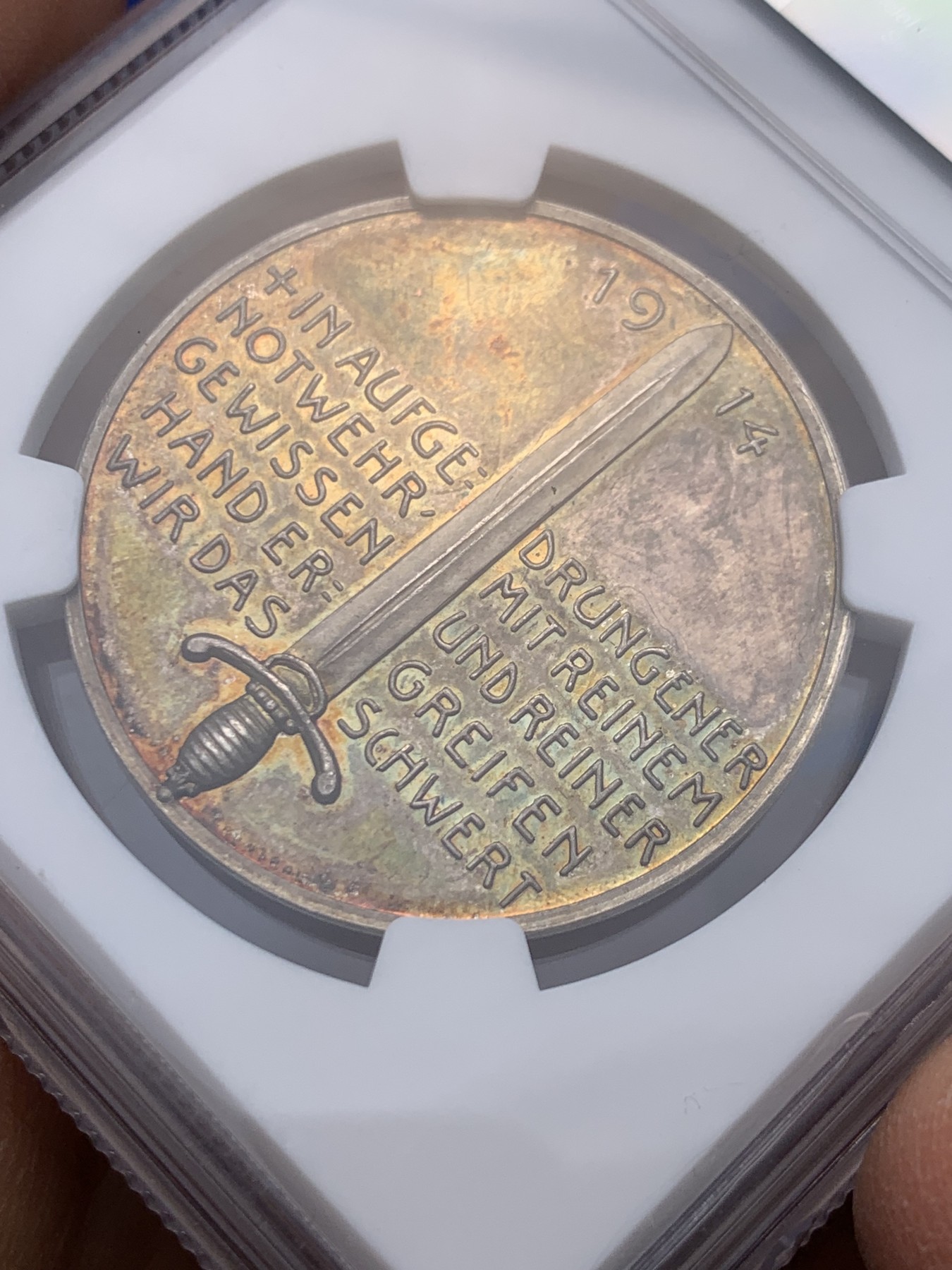 《竞宝斋》圣诞专辑  第一场  第227场 定制纪念章相赠 (全场顺丰包邮) NGC-MS63 德国 1914年 德皇威廉二世一战动员纪念高浮雕银章 绚丽五彩 ngc唯一亚军分 更高分只有一枚 一步到位的品相 足以自藏 麦稀奇今年9月同品种61分成交价含佣1617元