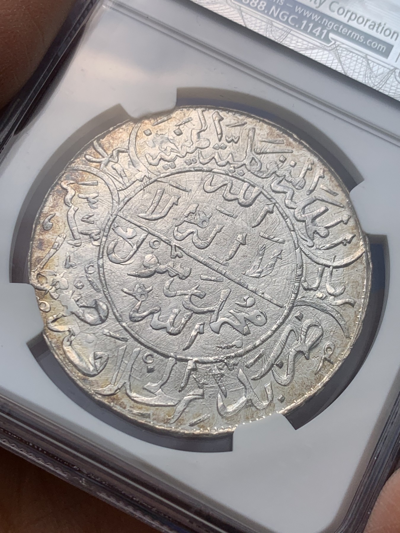 《竞宝斋》圣诞专辑  第一场  第227场 定制纪念章相赠 (全场顺丰包邮) NGC-MS64 也门AH1373（1954）年1里亚尔大银币 也门双刀银币大奶妈加盖币 顶级高分环彩包浆