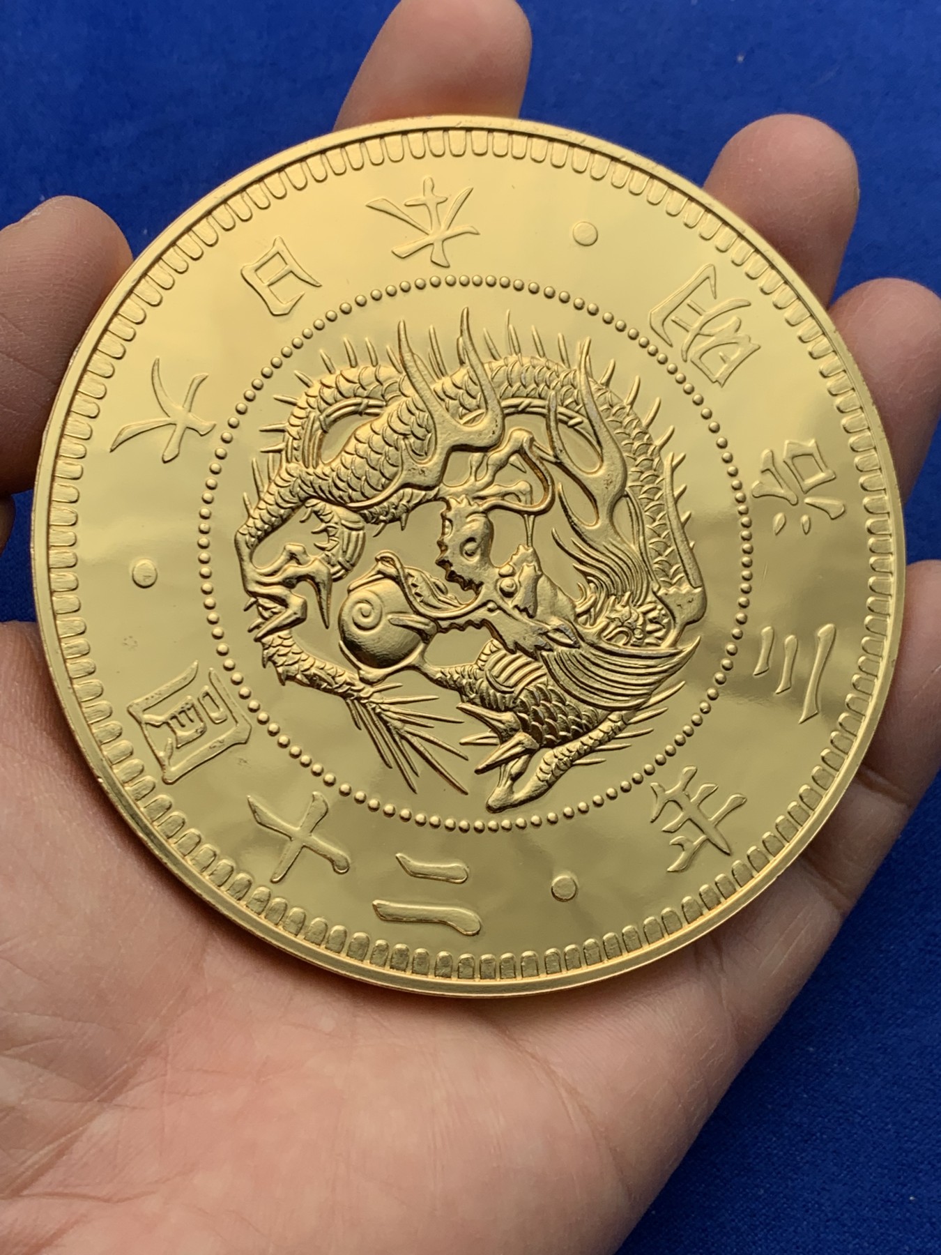 《竞宝斋》圣诞专辑  第一场  第227场 定制纪念章相赠 (全场顺丰包邮) 日本 镀金大银章 362克 仿二十元金币样式 999银 镀24k金