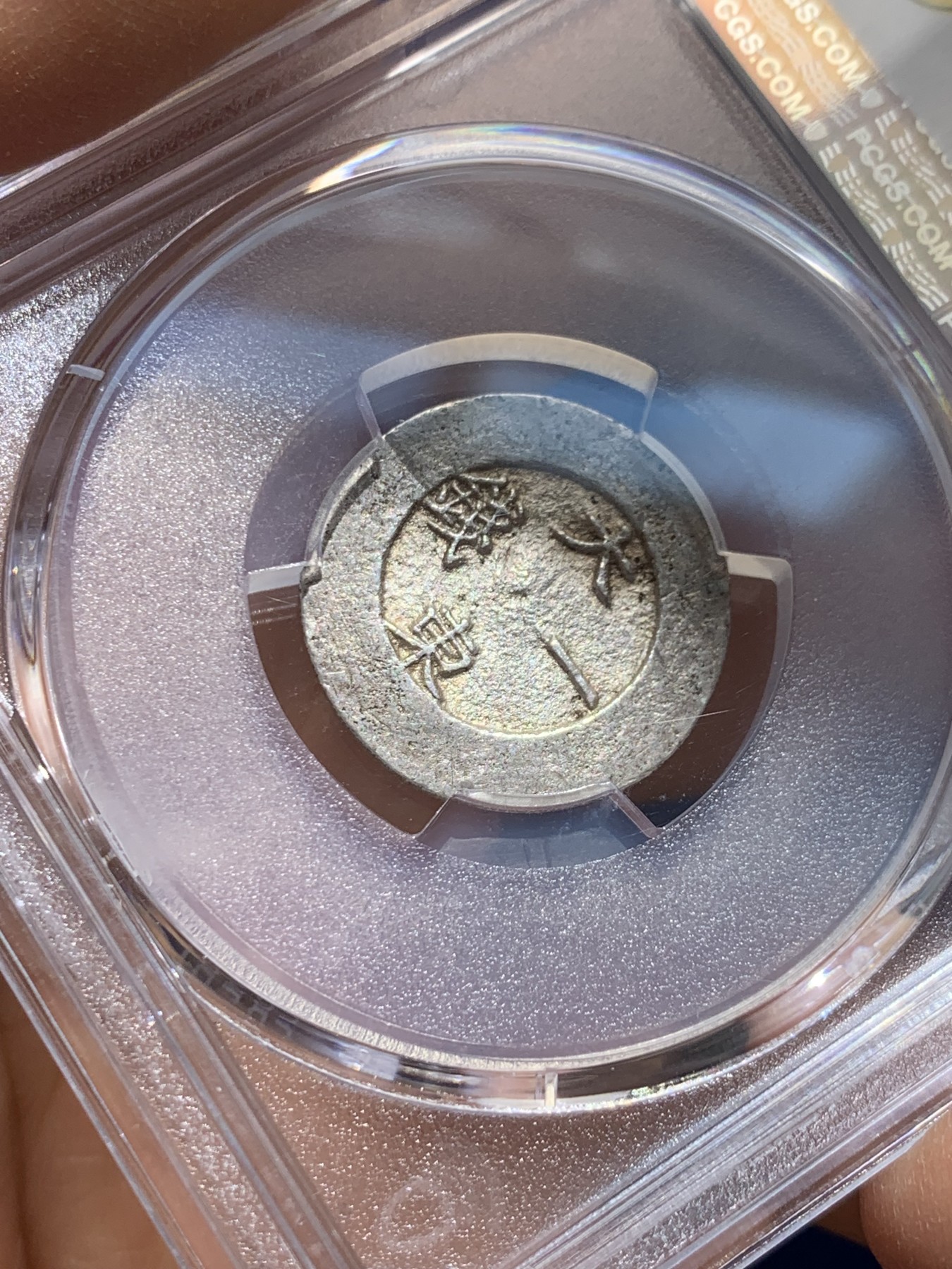 《竞宝斋》圣诞专辑  第一场  第227场 定制纪念章相赠 (全场顺丰包邮) PCGS-AU58 朝鲜1882年闵妃时期大东黑珐琅银币 珐琅完整 短期变革产物