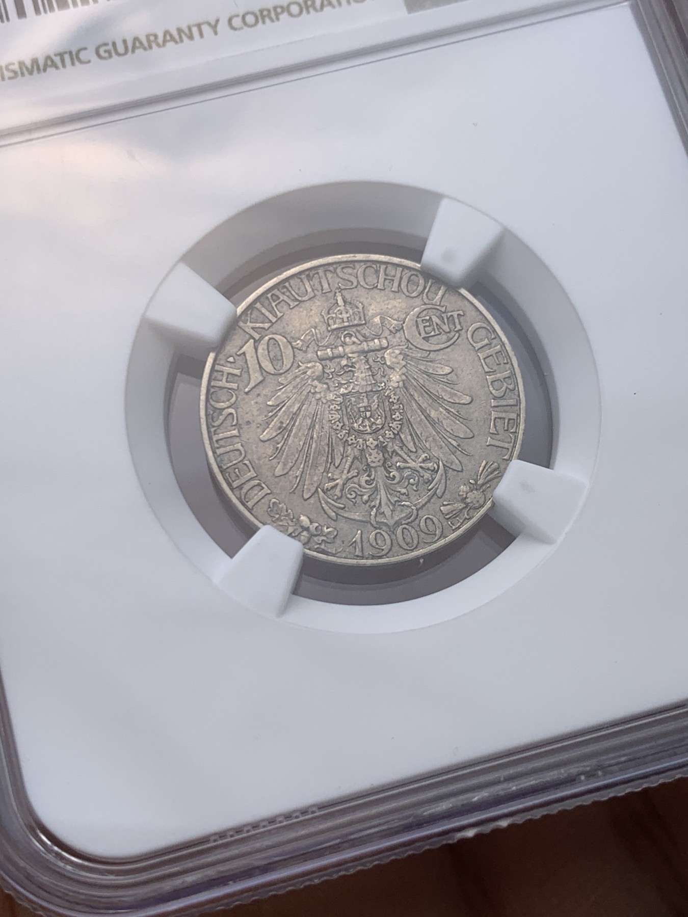 《竞宝斋》圣诞专辑  第一场  第227场 定制纪念章相赠 (全场顺丰包邮) NGC-AU58 德国 1909年 中国青岛发行 大德国宝 10分 发行量稀少 德系名誉品 镍币之王  图案设计中西合璧 精致细腻极具时代特点