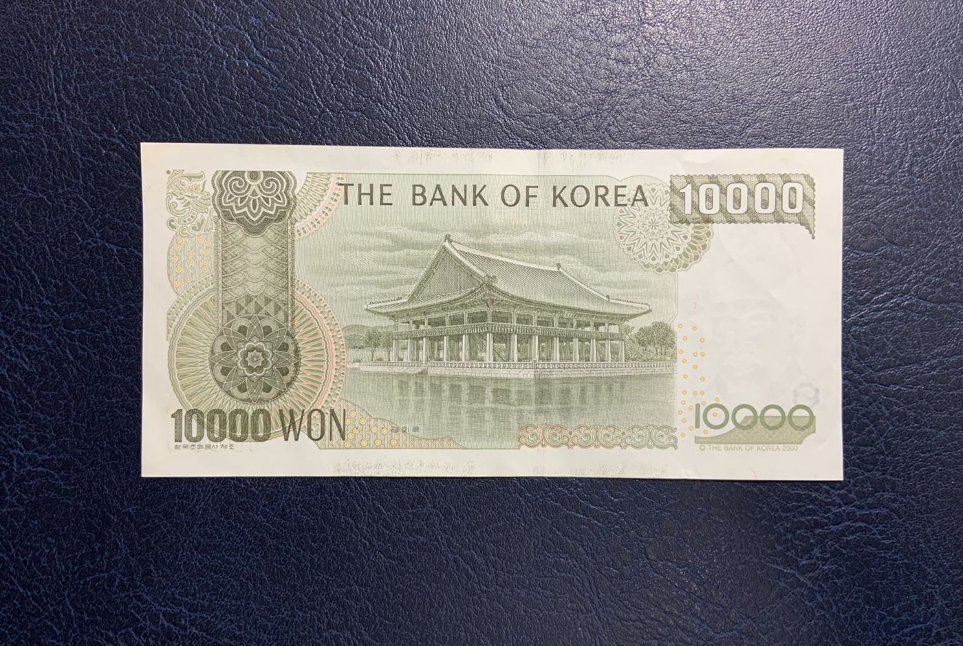收藏联盟Quantum Auction 第313期拍卖  韩国2000年10000元 品相如图