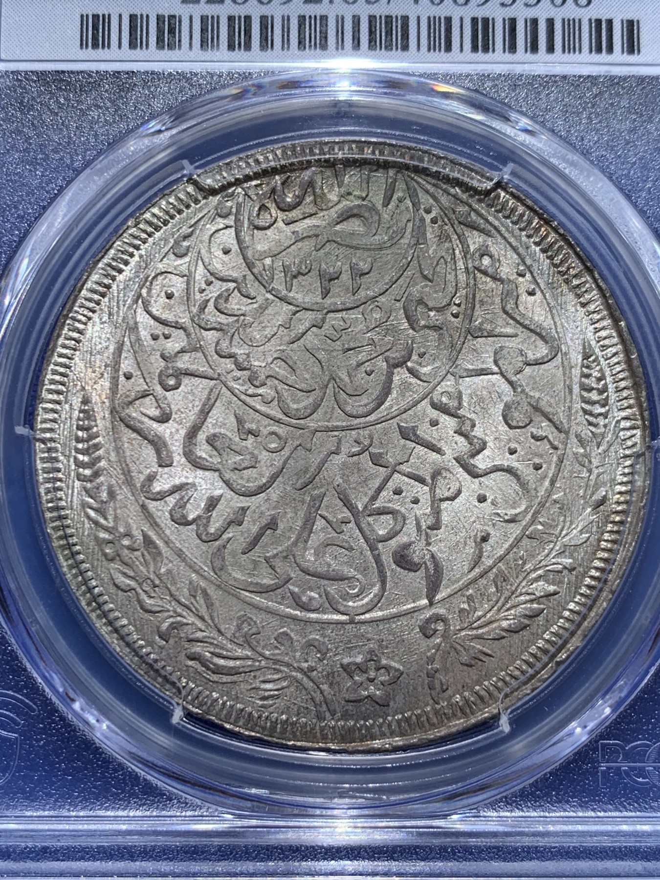 《竞宝斋》圣诞专辑  第一场  第227场 定制纪念章相赠 (全场顺丰包邮) PCGS-MS65 也门1925年 1里亚尔大银币。大个压手非常大气，灰色包浆稳重不轻佻，满满西亚设计风格。
