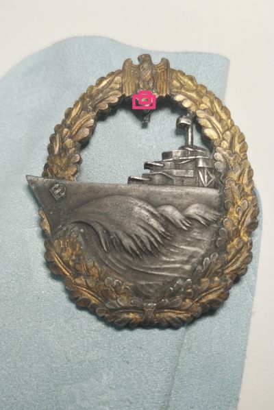 很好的小小拍卖第一期 - 德三海军驱逐舰证章（锌质横向别针）