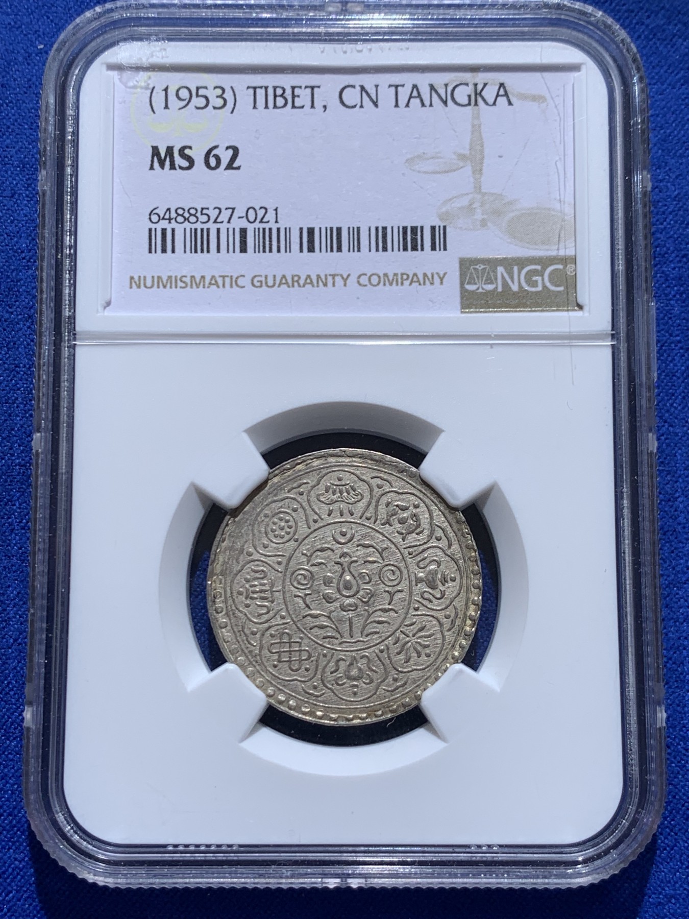 《竞宝斋》圣诞专辑  第一场  第227场 定制纪念章相赠 (全场顺丰包邮) NGC-MS62 中国 西藏阿果香火钱银币 原味酥油彩