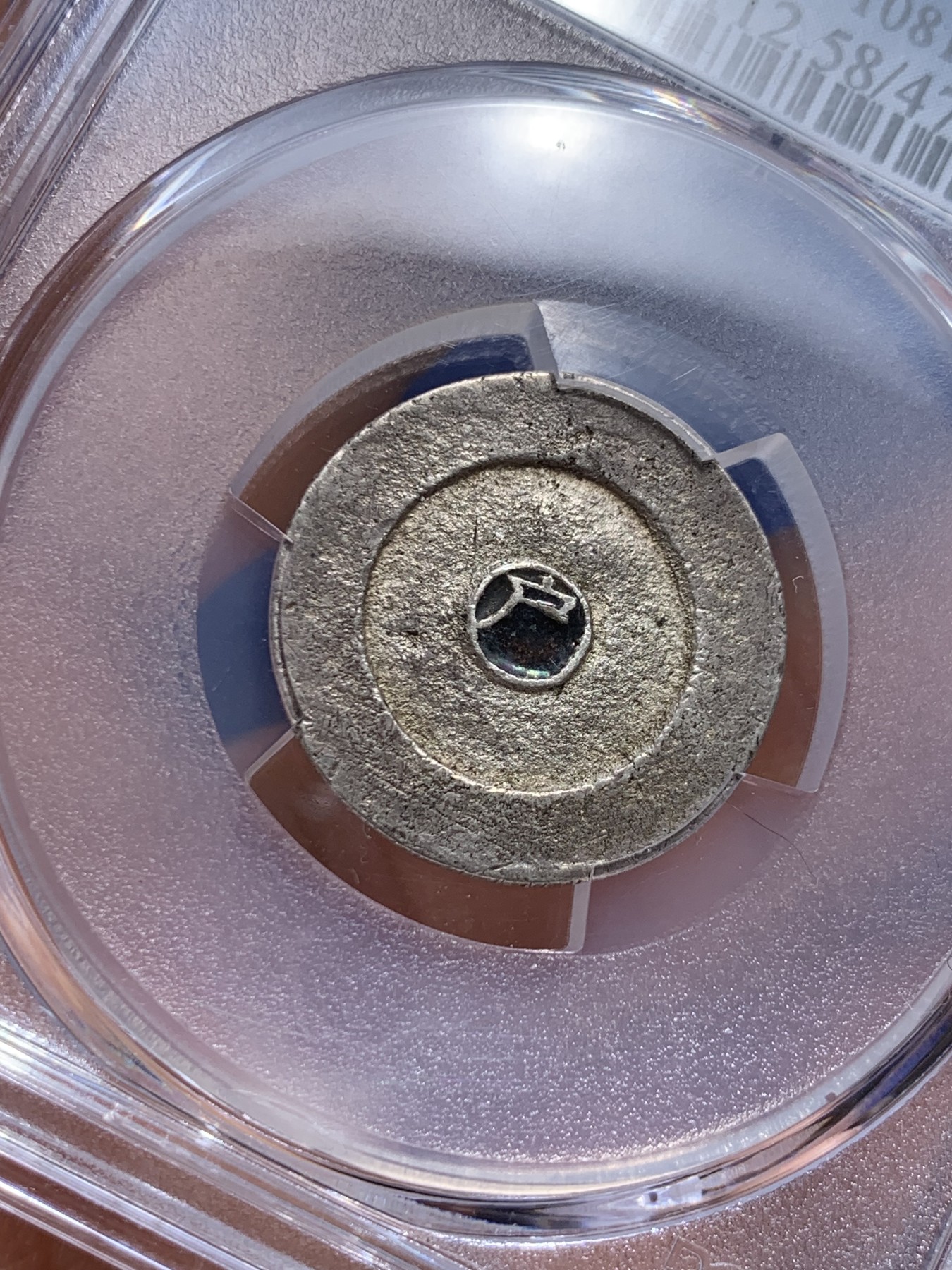 《竞宝斋》圣诞专辑  第一场  第227场 定制纪念章相赠 (全场顺丰包邮) PCGS-AU58 朝鲜1882年闵妃时期大东黑珐琅银币 珐琅完整 短期变革产物