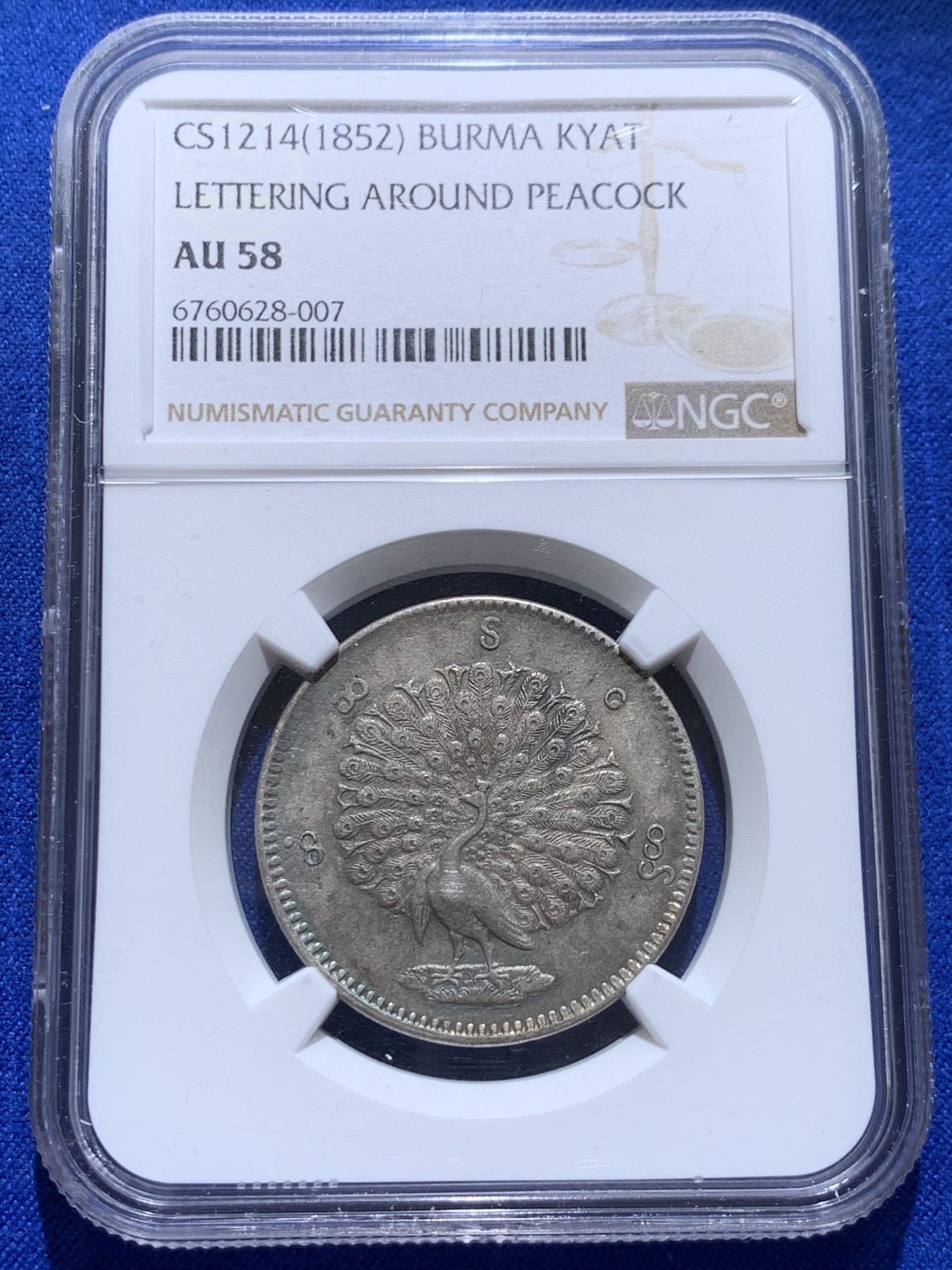 《竞宝斋》圣诞专辑  第二场  第228场 定制纪念章相赠 (全场顺丰包邮) NGC-AU58 缅甸孔雀KYAT银币 五彩带眼睛 难