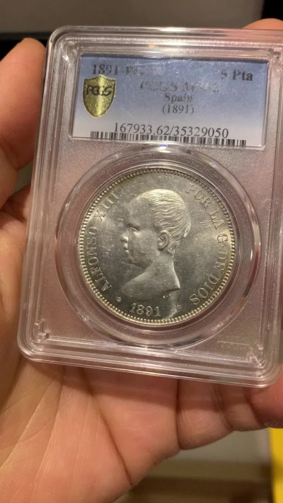 《竞宝斋》圣诞专辑  第一场  第227场 定制纪念章相赠 (全场顺丰包邮) PCGS-MS62 西班牙阿方索十三世小光头5比塞塔银币 1891相对少见年份MS好品不多 原光好品 低评状态 盒子背面下沿有小磕