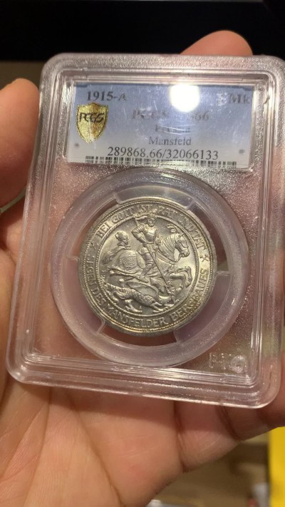 《竞宝斋》圣诞专辑  第一场  第227场 定制纪念章相赠 (全场顺丰包邮) PCGS-MS66 德国1915曼斯菲尔德屠龙3马克 银币 顶级状态 细节锐利 银光璀璨 背面盒子有小裂纹