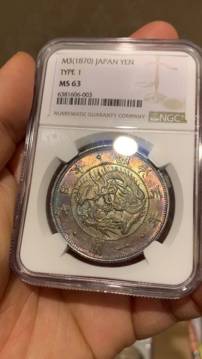 《竞宝斋》圣诞专辑  第一场  第227场 定制纪念章相赠 (全场顺丰包邮) NGC-MS63 日本明治三年旭日龙一圆 五彩紫罗兰包浆