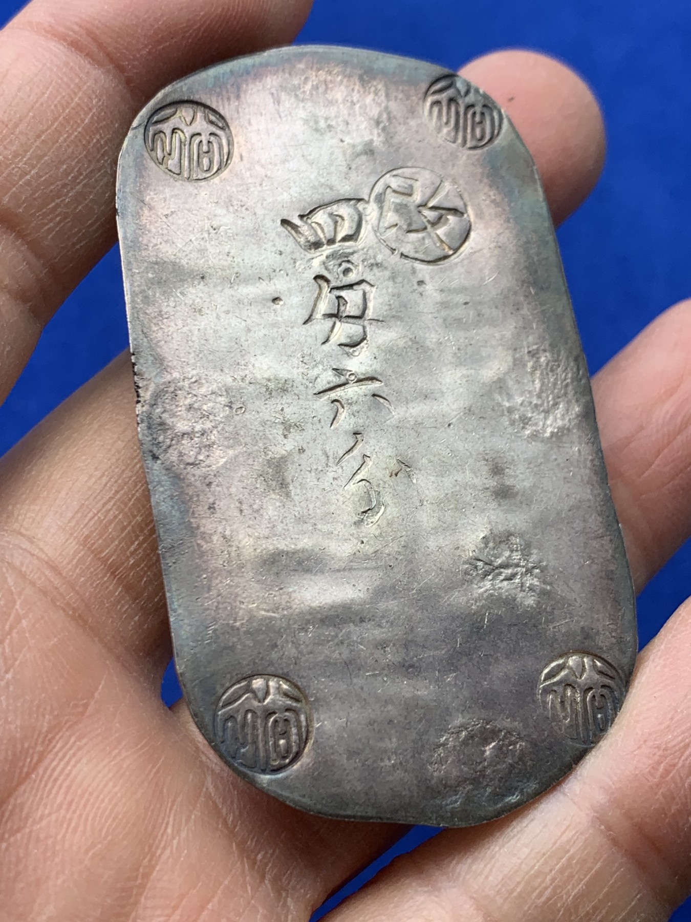 《竞宝斋》圣诞专辑  第一场  第227场 定制纪念章相赠 (全场顺丰包邮) 日本 1863年 秋田四匁六分银判 带日本本土证书 状态非常好