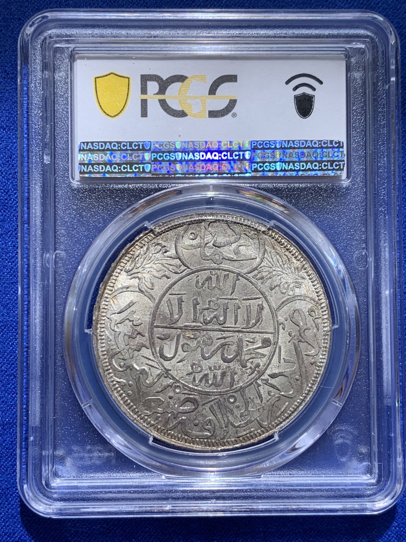 《竞宝斋》圣诞专辑  第一场  第227场 定制纪念章相赠 (全场顺丰包邮) PCGS-MS65 也门1925年 1里亚尔大银币。大个压手非常大气，灰色包浆稳重不轻佻，满满西亚设计风格。