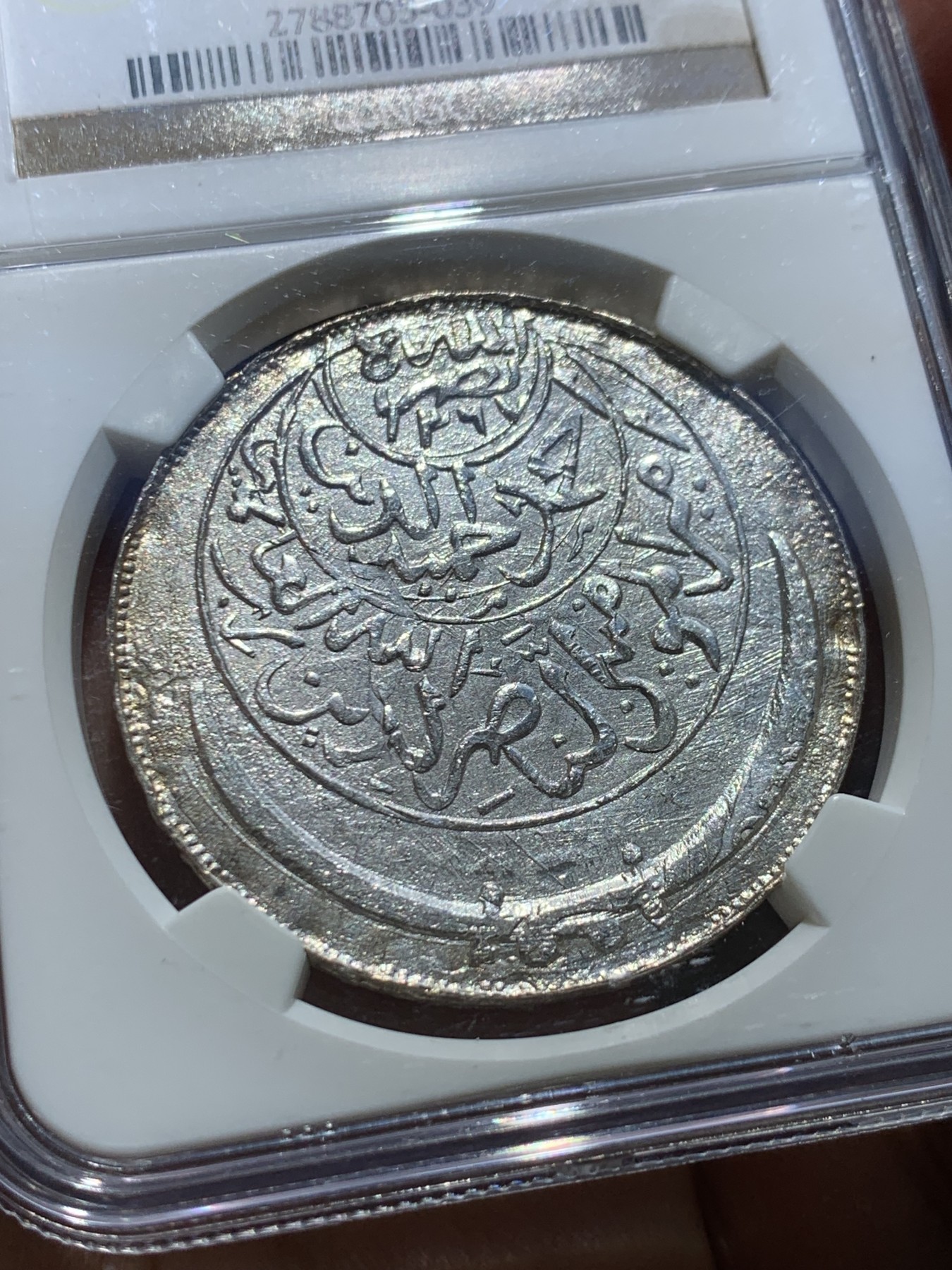 《竞宝斋》圣诞专辑  第一场  第227场 定制纪念章相赠 (全场顺丰包邮) NGC-MS64 也门AH1373（1954）年1里亚尔大银币 也门双刀银币大奶妈加盖币 顶级高分环彩包浆