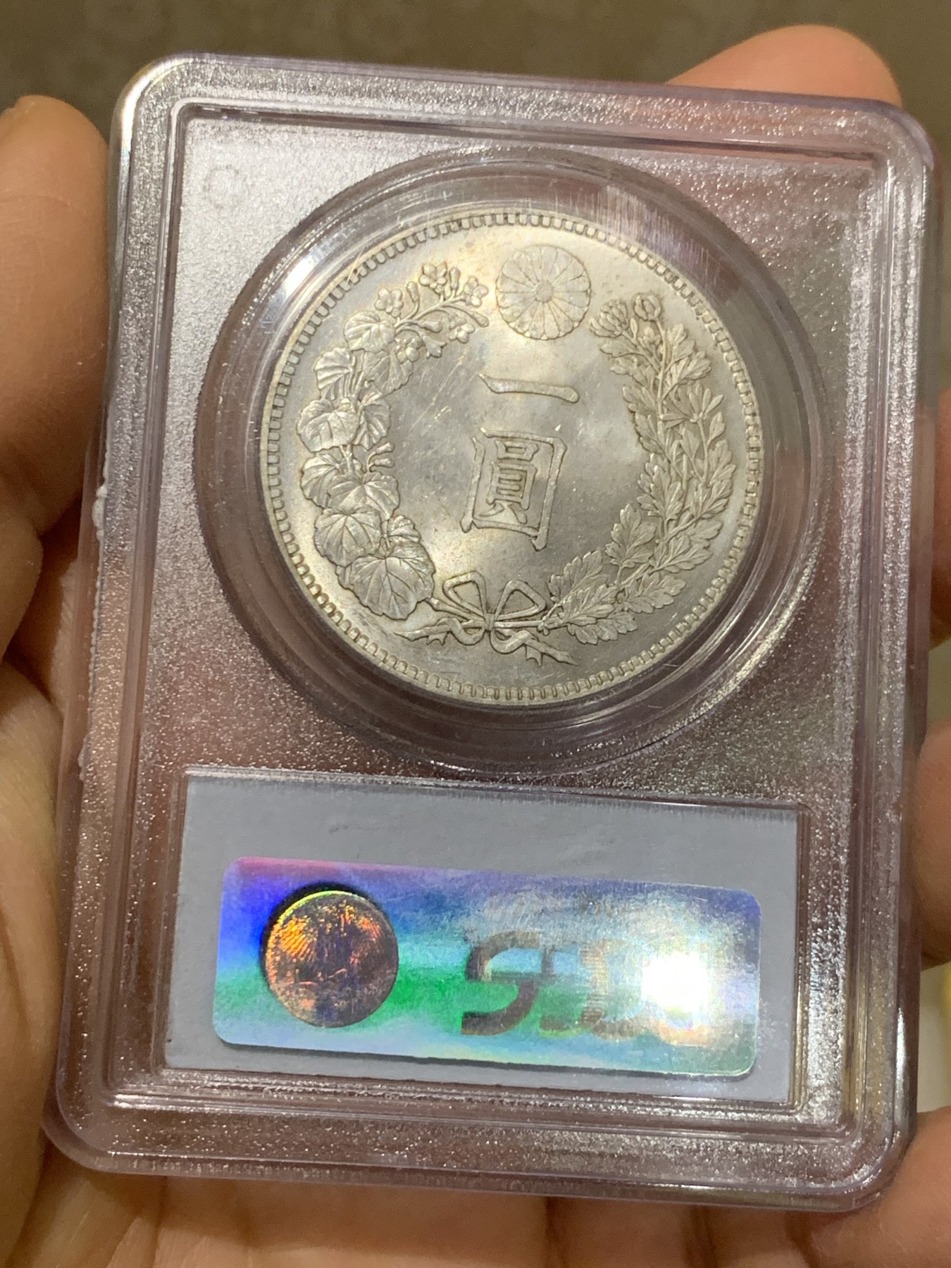 《竞宝斋》圣诞专辑  第一场  第227场 定制纪念章相赠 (全场顺丰包邮) PCGS-MS63 日本明治三十八年一元银币 PC老盒严评，底板丝滑，转光感十足