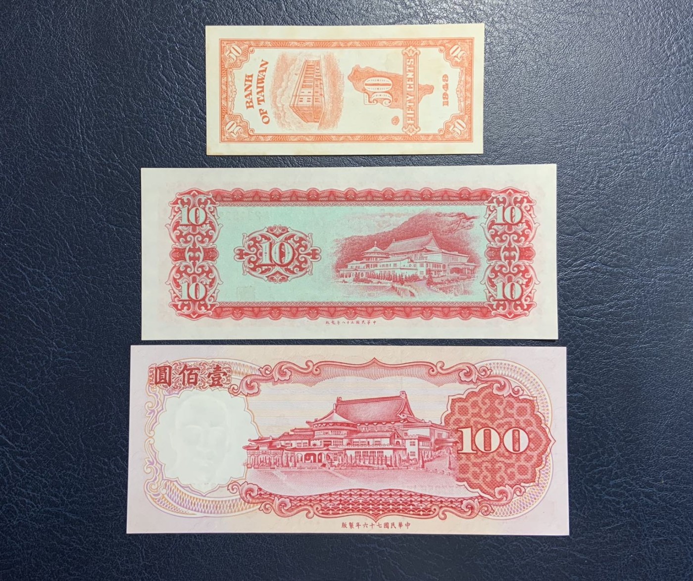 收藏联盟Quantum Auction 第313期拍卖  中国台湾银行1962到87年10到100元和1949年5角 品相UNC 5角为UNC- 10元纸张透光微微黄