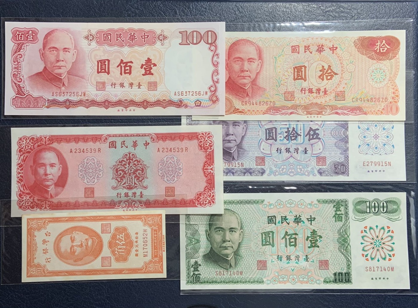 收藏联盟Quantum Auction 第313期拍卖  中国台湾银行1962到87年10到100元和1949年5角 品相UNC 5角为UNC- 10元纸张透光微微黄