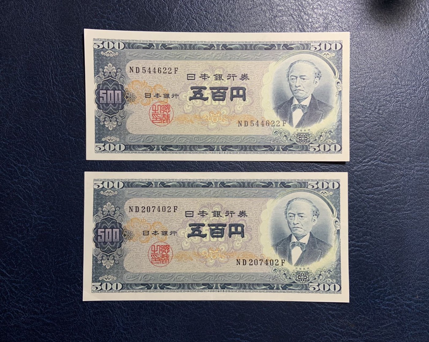 收藏联盟Quantum Auction 第313期拍卖  日本1951年500日元 品相UNC-和XF+