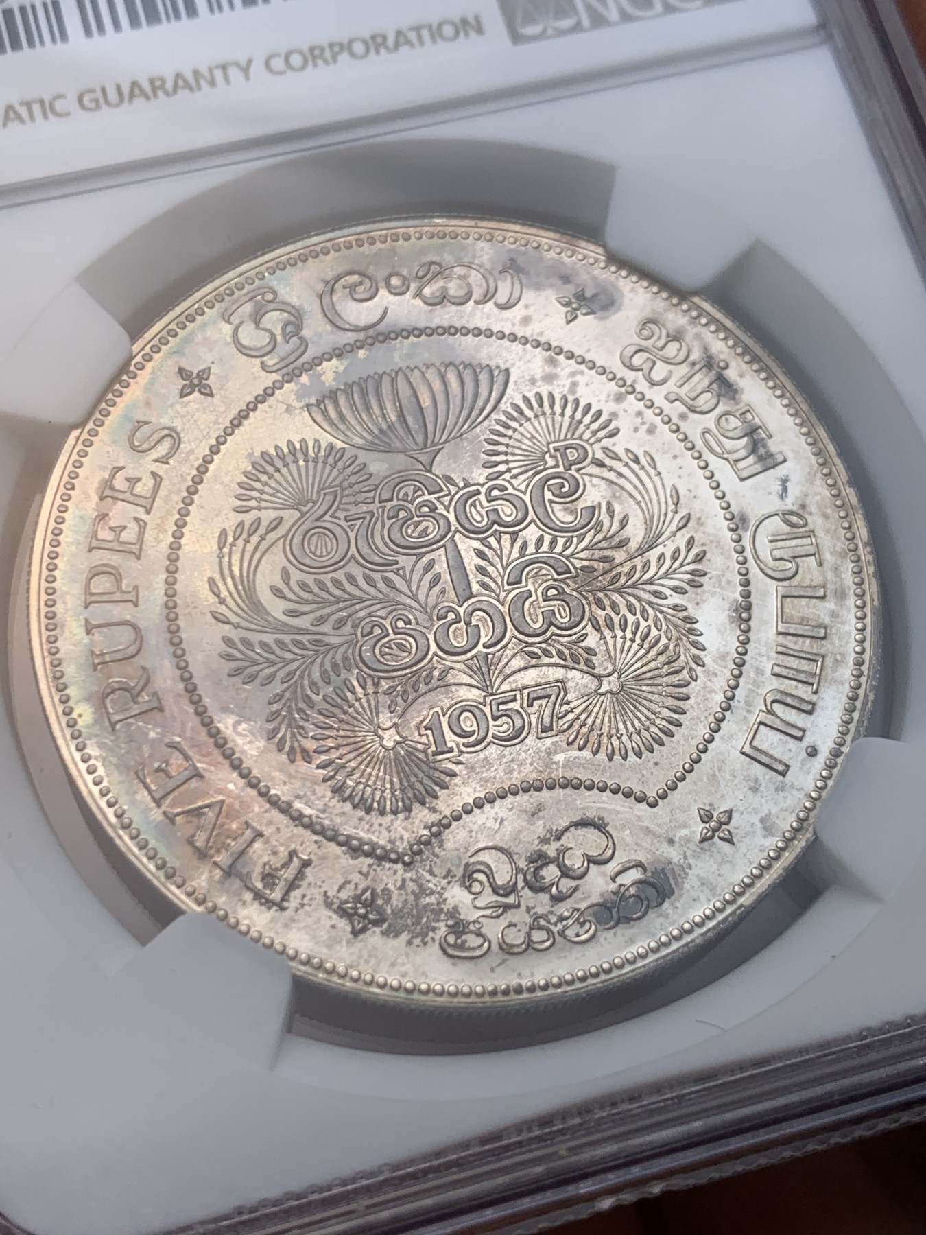 《竞宝斋》圣诞专辑  第一场  第227场 定制纪念章相赠 (全场顺丰包邮) NGC-PF65 锡兰 1957年 5卢比精制银币 纪念佛教缘起2500年 发行量仅1800枚 热门品种