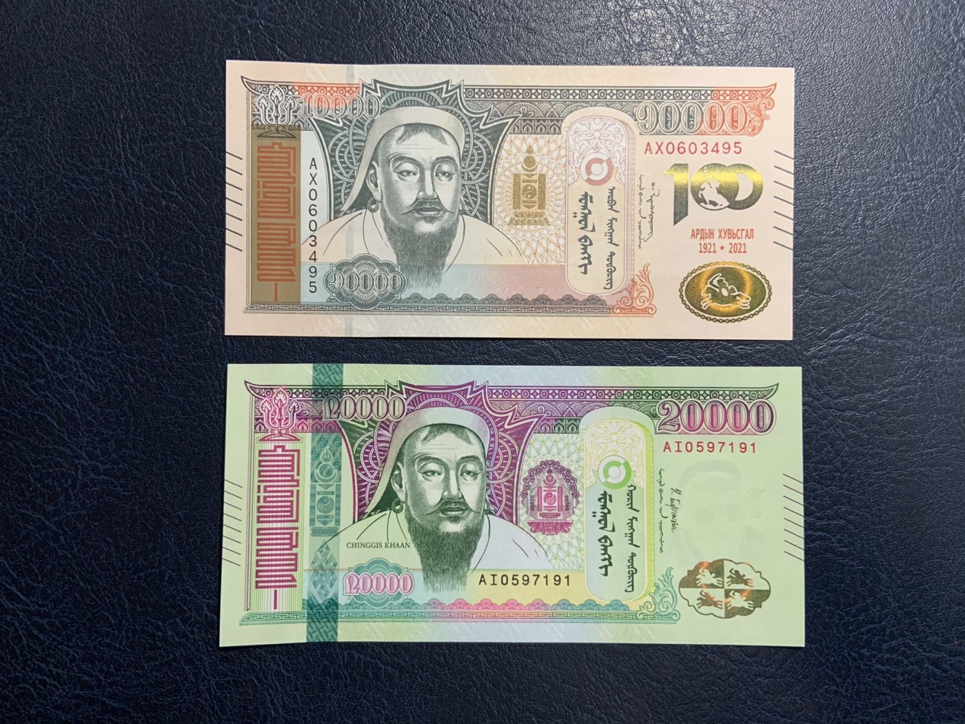 收藏联盟Quantum Auction 第313期拍卖  蒙古2021年10000图格里特纪念钞和2019年20000图格里特 品相全新UNC